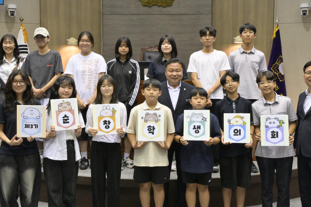 2025년 제3기 순창학생의회 정기회의(2025.6.17.) 첨부이미지 : _DSC2952.JPG