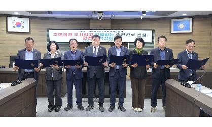 신광주-신임실 송전선로 노선 결정 철회 촉구 성명 발표