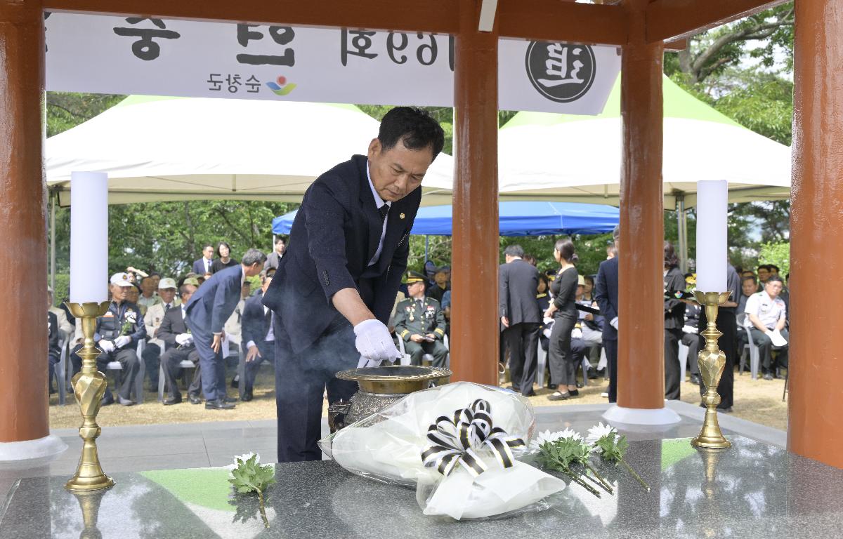 제69회 현충일 추념식 첨부이미지 : 현충일 행사사진 (5).jpg