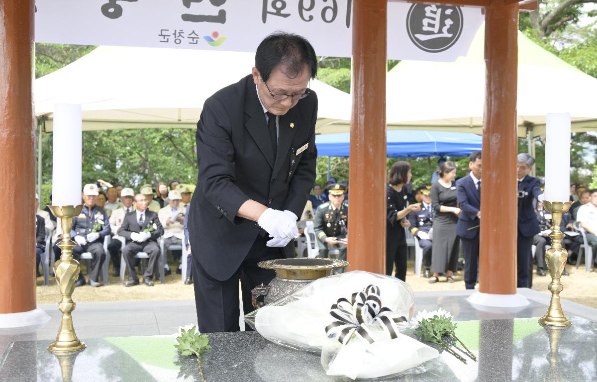 제69회 현충일 추념식 첨부이미지 : 현충일 행사사진 (4).jpg