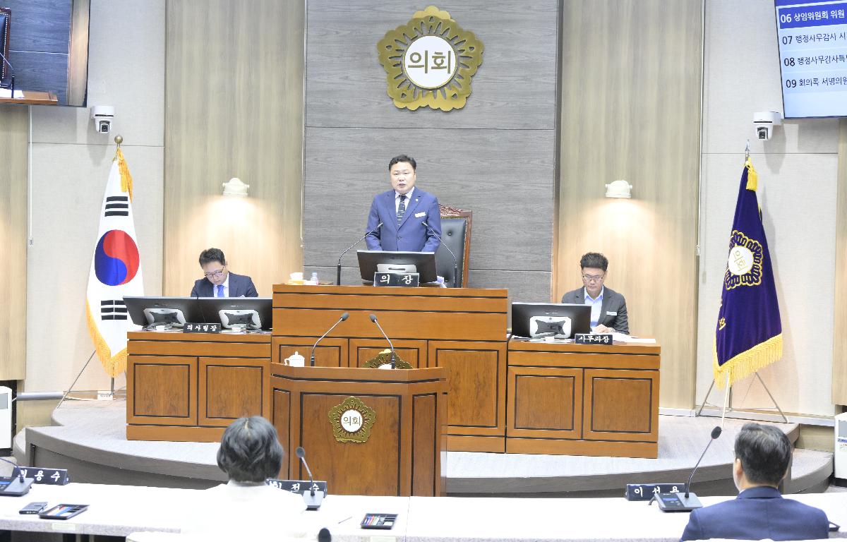 제286회 순창군의회 임시회 첨부이미지 : 1-1. 보도자료(순창군의회 , 제286회 임시회서 제9대 후반기 의장단 선출).JPG