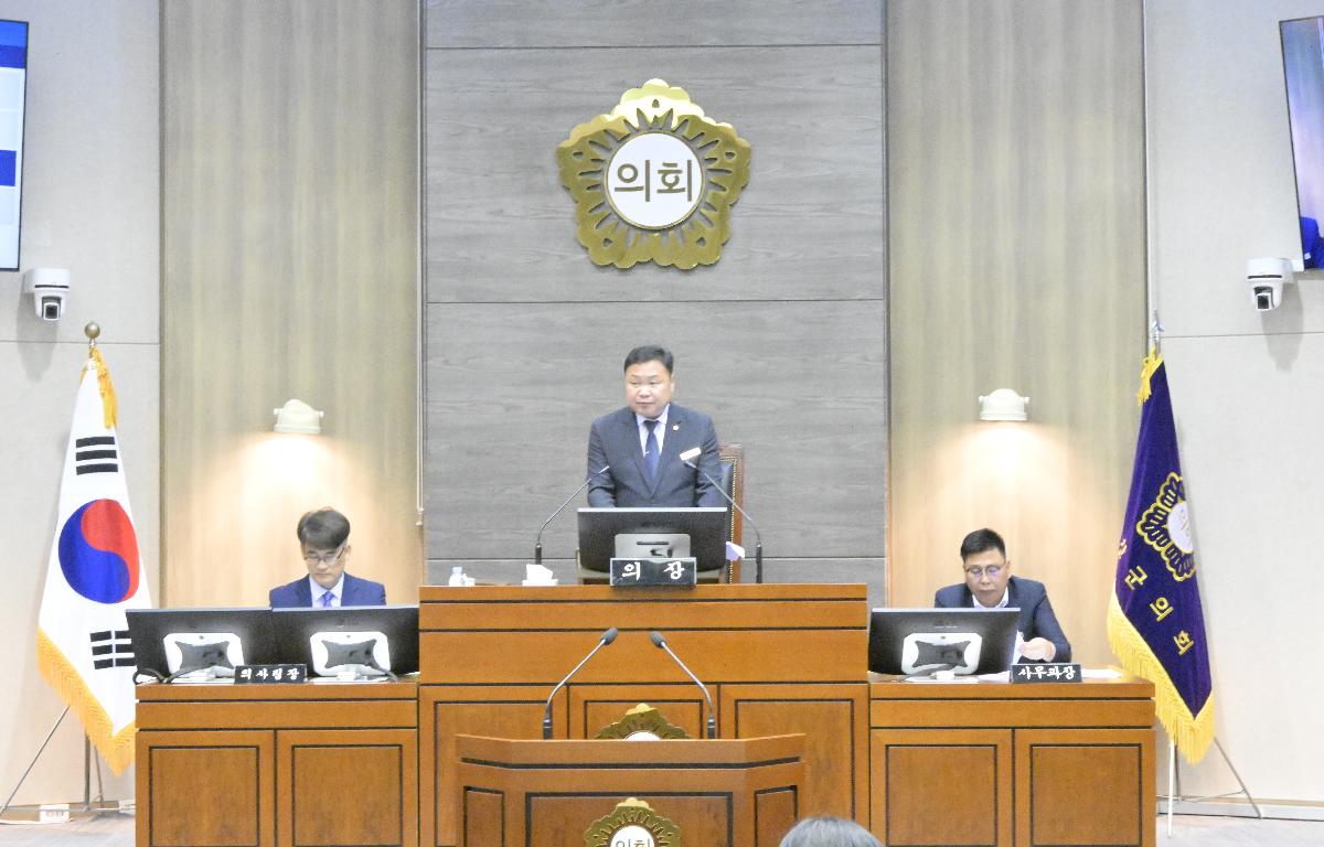 제294회 순창군의회 제1차 정례회 폐회 첨부이미지 : 1. 폐회-손종석의장.JPG