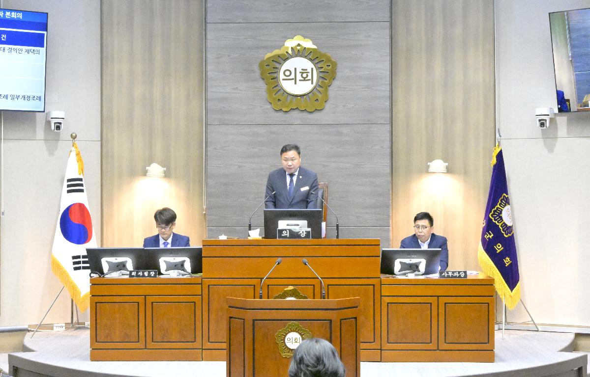 제294회 순창군의회 제1차 정례회 개회 첨부이미지 : 개회(손종석 의장).jpg