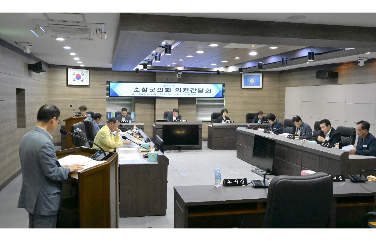 제459차 의원간담회 첨부이미지 : 제459차 의원간담회.jpg